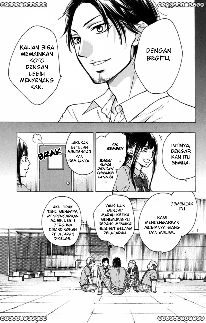 Kono Oto Tomare!